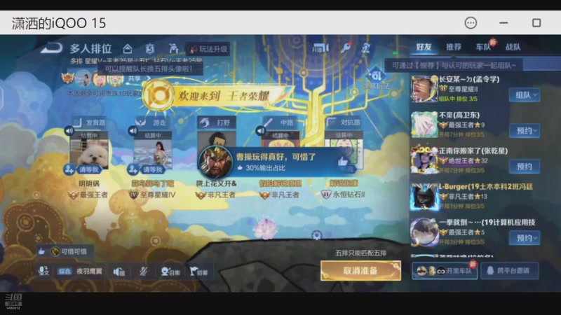 【2025-10-28 21点场】解说潇洒：解说杯S2选人大会！