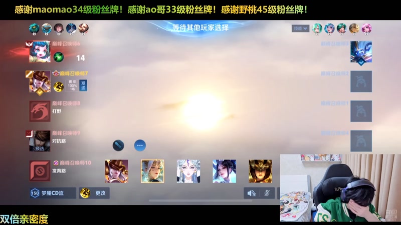 【2025-10-28 21点场】冲酱ccc：好运番倍，柿柿顺意~~