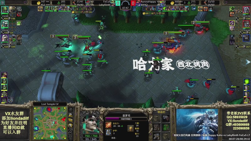 【2025-10-28 12点场】大帝LioN：魔兽争霸3~精彩视频~LioN大帝解说