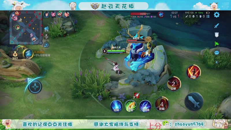 【2025-10-28 11点场】赵猥琐丶赵云导师：祖师级赵云打法教学