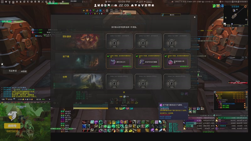 【2025-10-27 22点场】菜叽魂总：咸鱼待翻身 6805836