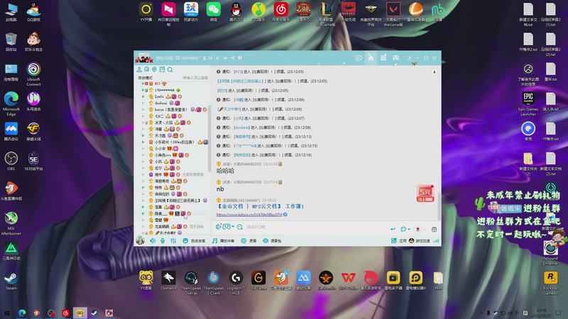 【2025-10-27 23点场】小小宋OAO:✨小小宋✨开心快乐每一天！