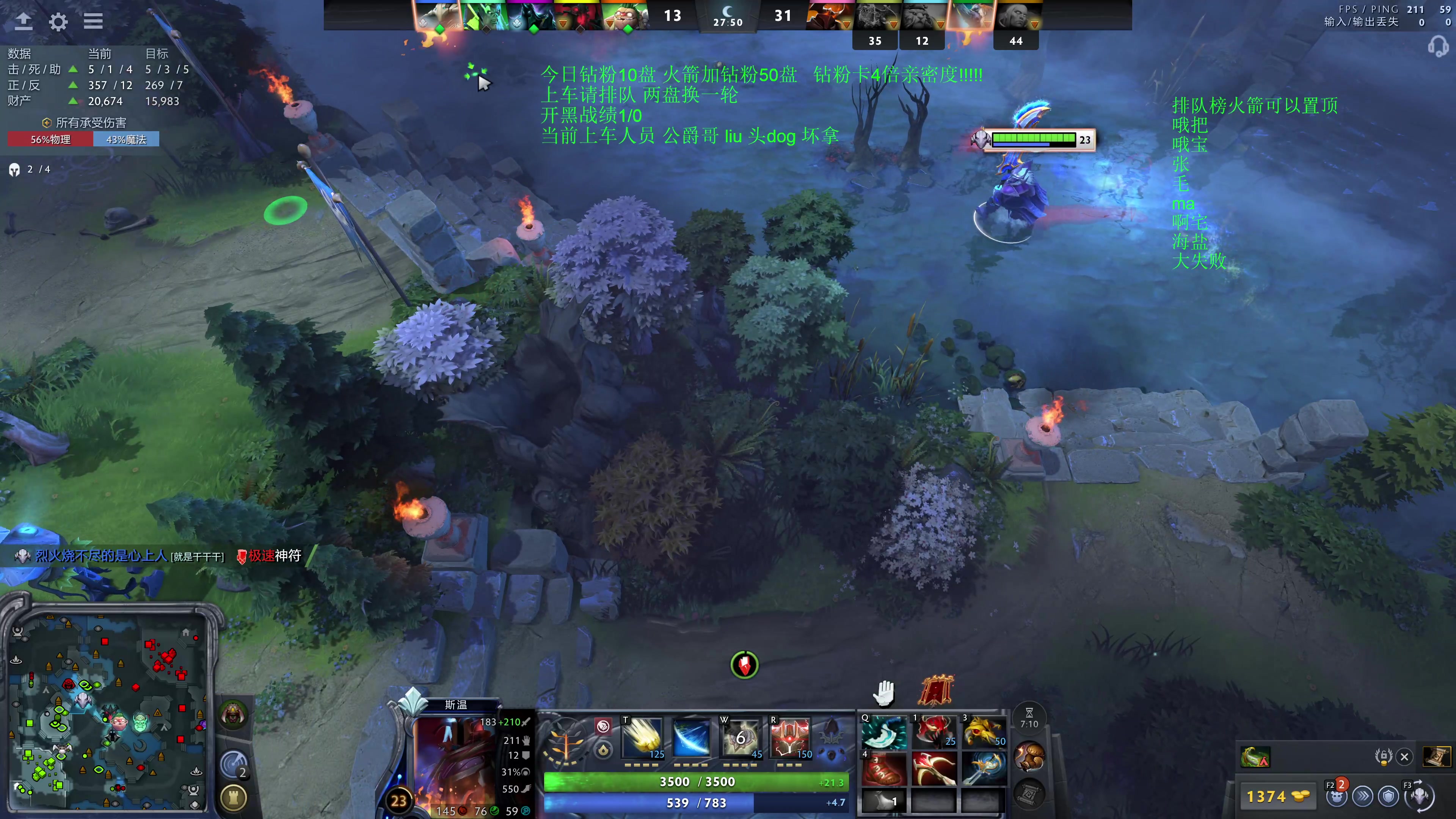 【2025-10-27 22点场】湫汲：顶级车队 百分之90胜率