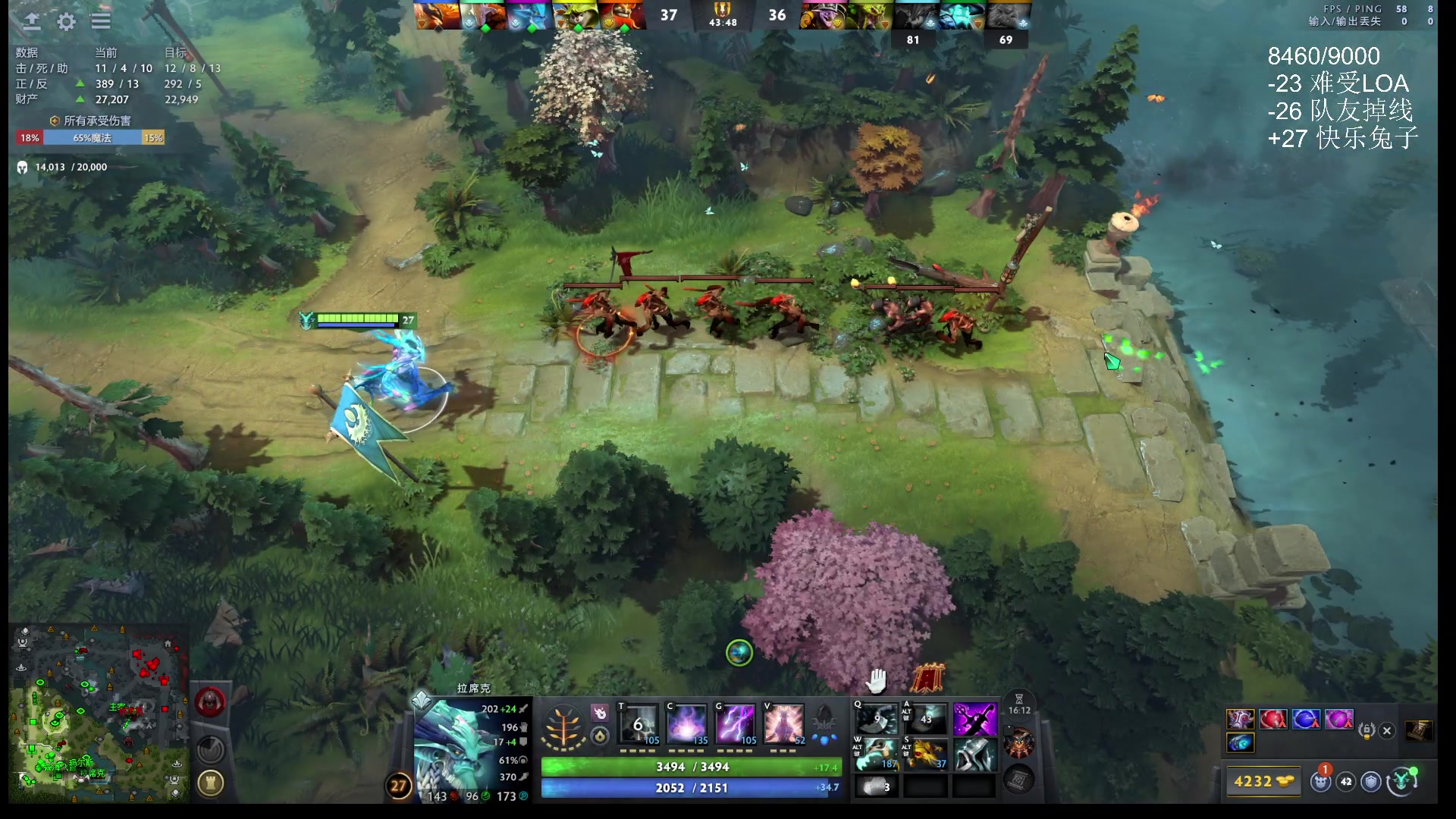 【2025-10-28 15点场】ChuaN黄福全：愉快的周二！看看是快乐还是难受！