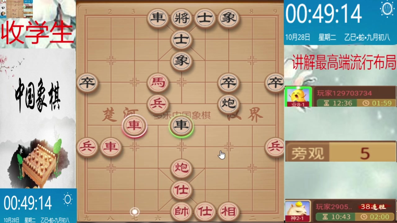 【2025-10-28 00点场】日月轮回888：巅峰布局全能大师