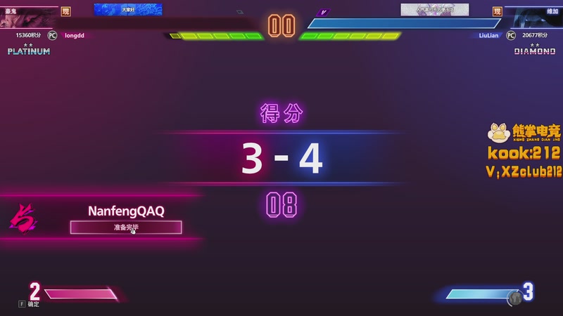 【2025-10-27 22点场】南枫阿i：來這裡起飛就好了!!!