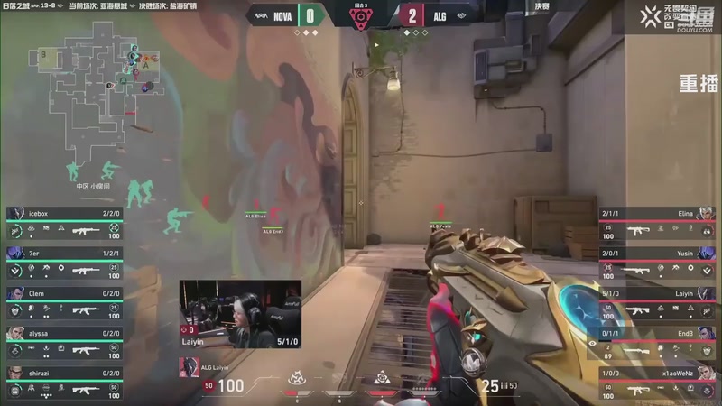 【2025-10-28 10点场】无畏契约赛事：【重播】无畏契约改变者赛 第二赛段