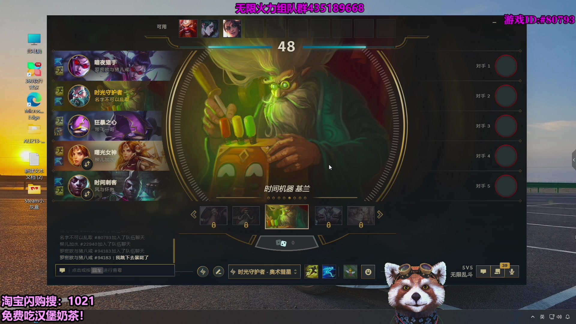 【2025-10-28 03点场】爷大干：测试服无限火力小王子！