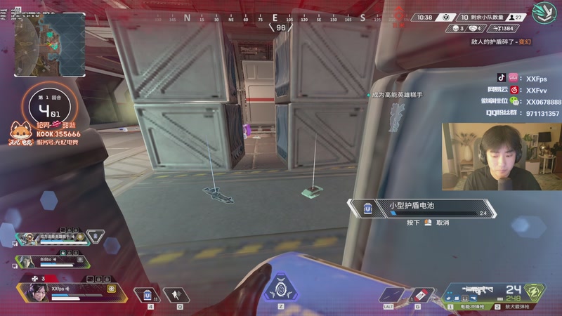 【2025-10-26 17点场】XX丶FPS:先瓦后A晚上看看