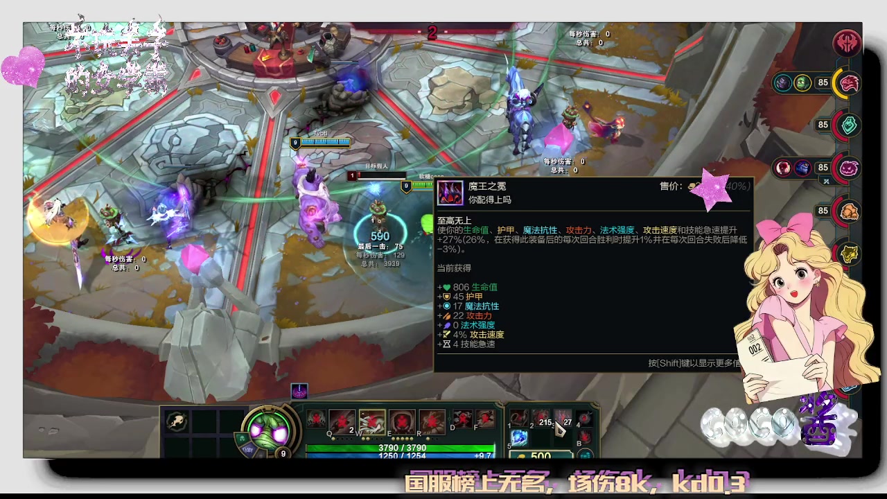 【2025-10-27 21点场】熊末coco:不玩丢丢的女学霸