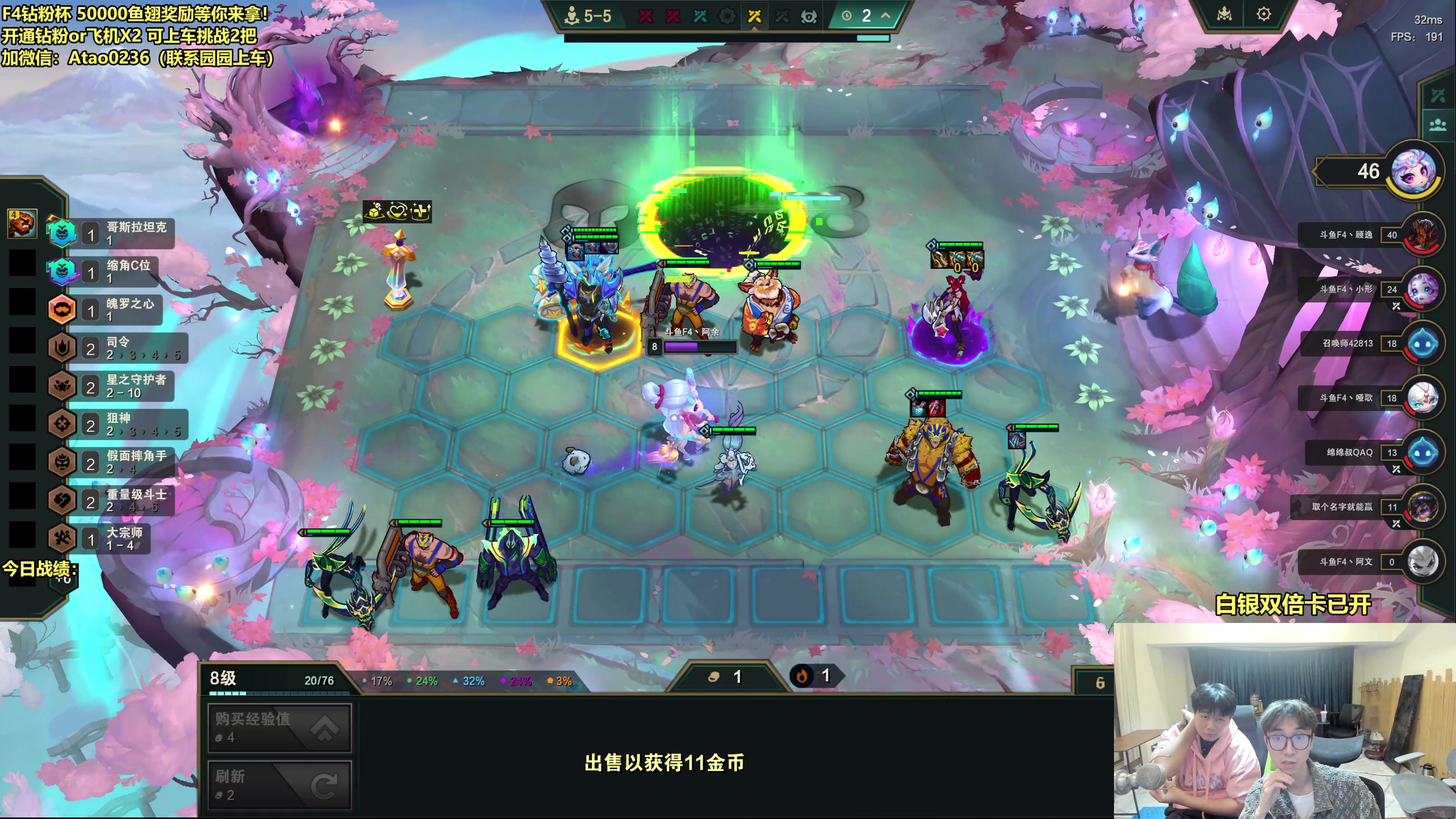 【2025-10-27 23点场】阿涛皎月Carry：F4钻粉五万鱼翅发放进行中！！