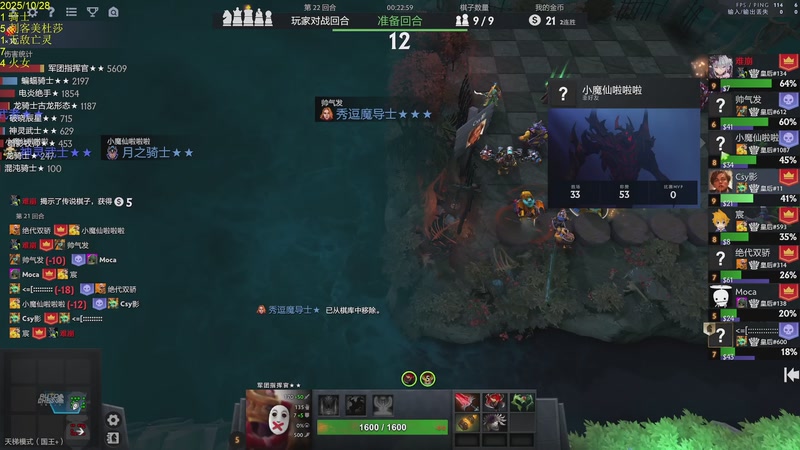 【2025-10-28 14点场】csy影：你懂下棋吗？