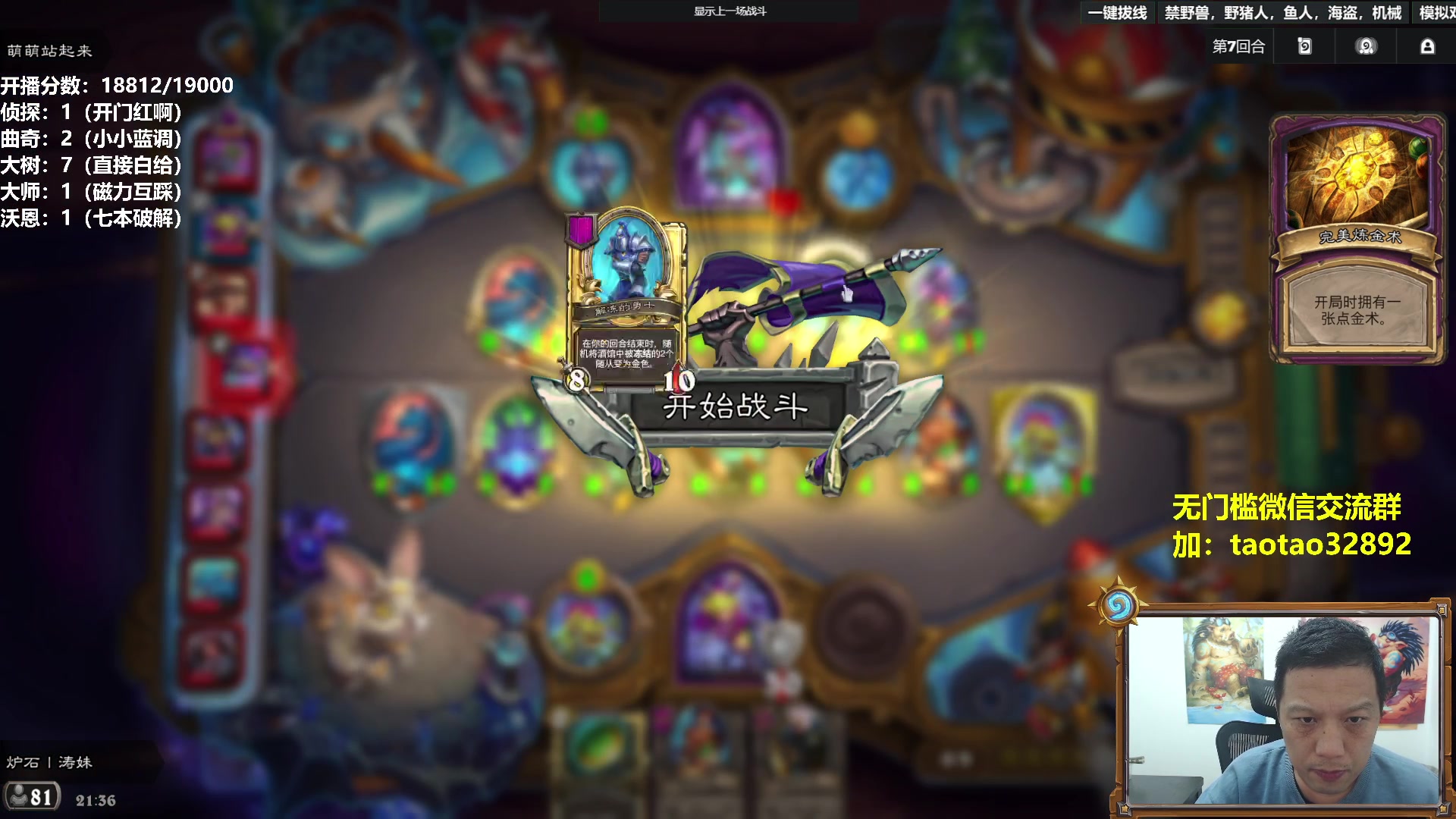 【2025-10-28 20点场】过载十五岁的涛妹：涛妹：潜心修炼！