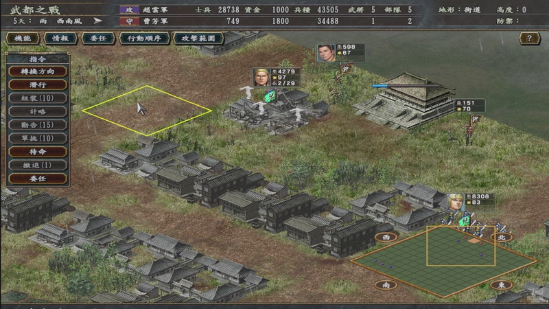 【2025-10-28 17点场】东北乱炖：晚上6点红警