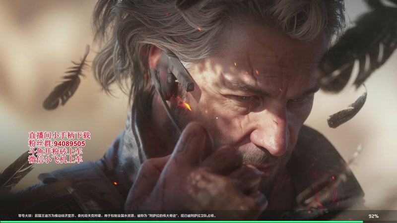 【2025-10-28 09点场】兔紫寒：发财还得看跑刀