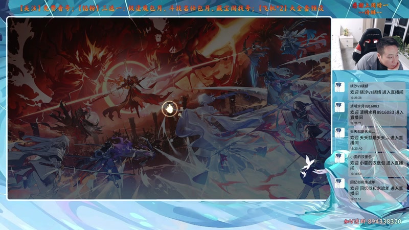 【2025-10-28 19点场】血墨丶：【血墨】PVE全能大师！