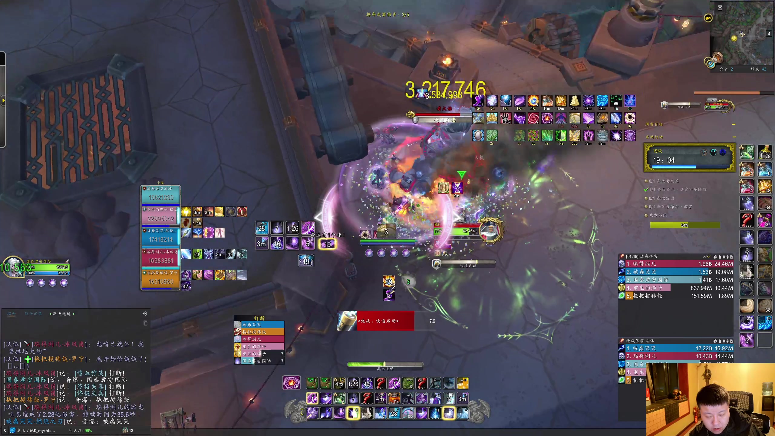 【2025-10-28 01点场】DMC葡萄鹏：聊会天打个野团！