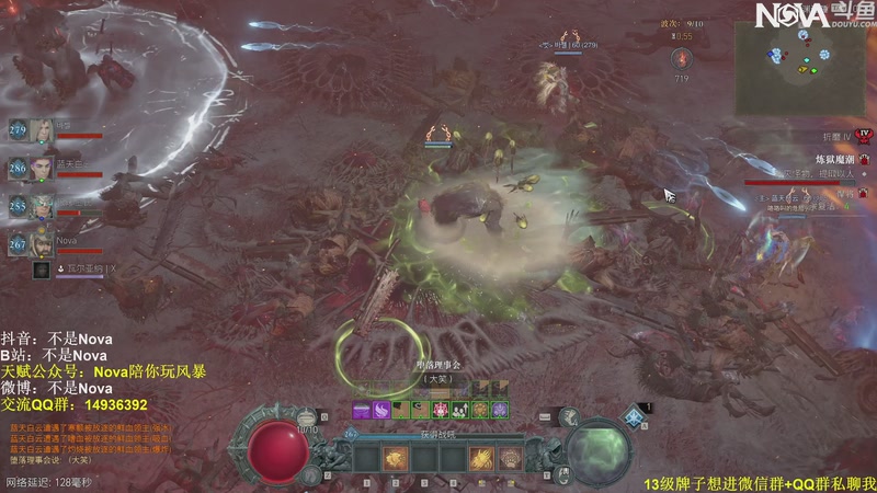 【2025-10-22 08点场】Novaa：【Nova】天冷了，大家注意保暖ya~！