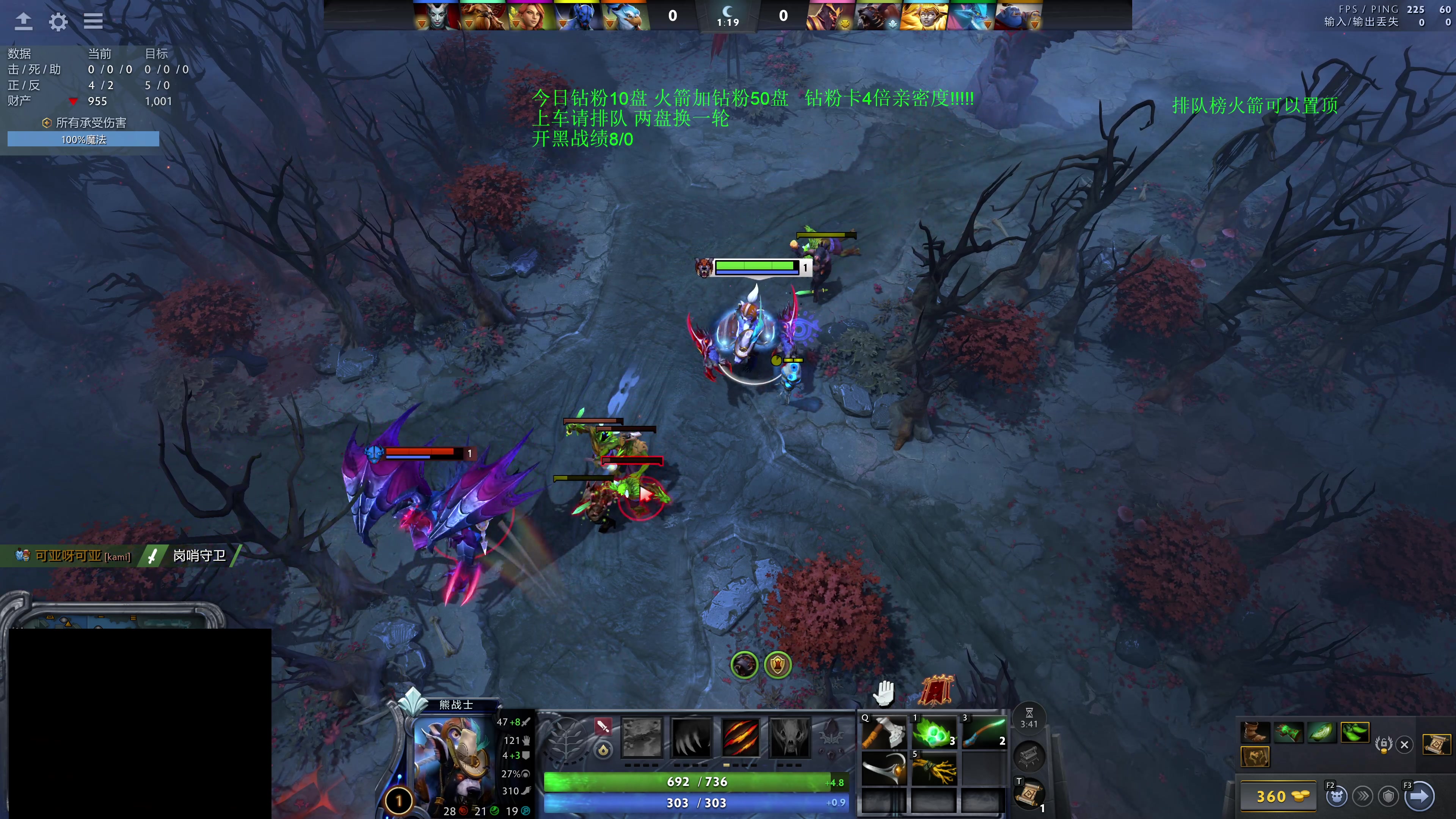 【2025-10-25 03点场】湫汲：顶级车队 百分之90胜率