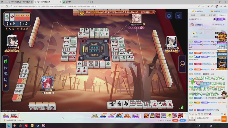 【2025-10-28 1点场】小小宋OAO:✨小小宋✨开心快乐每一天！