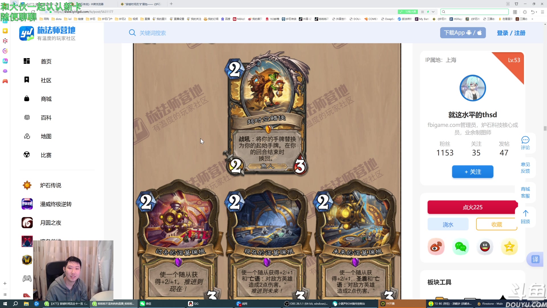 【2025-10-28 21点场】啦啦啦不是狗狗狗：啦啦啦：9点一起认认新卡！