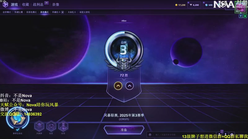 【2025-10-20 22点场】Novaa：【Nova】真的冷了大家注意保暖ya~！