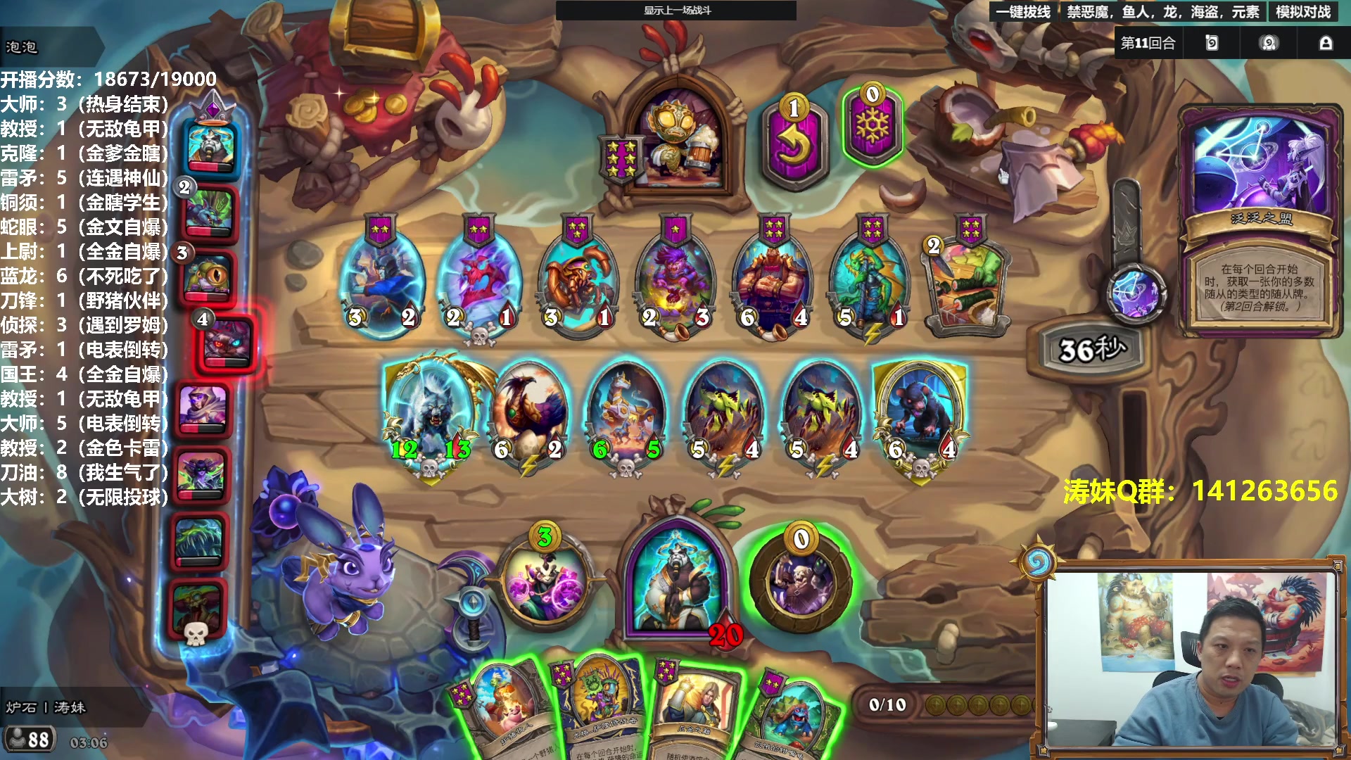 【2025-10-28 02点场】过载十五岁的涛妹：涛妹：潜心修炼！