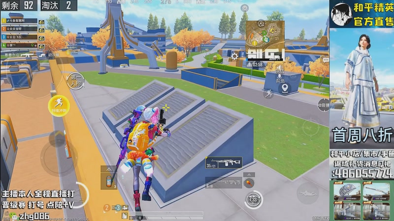 【2025-10-28 14点场】智慧刚丶：集市最新套装八折！！！