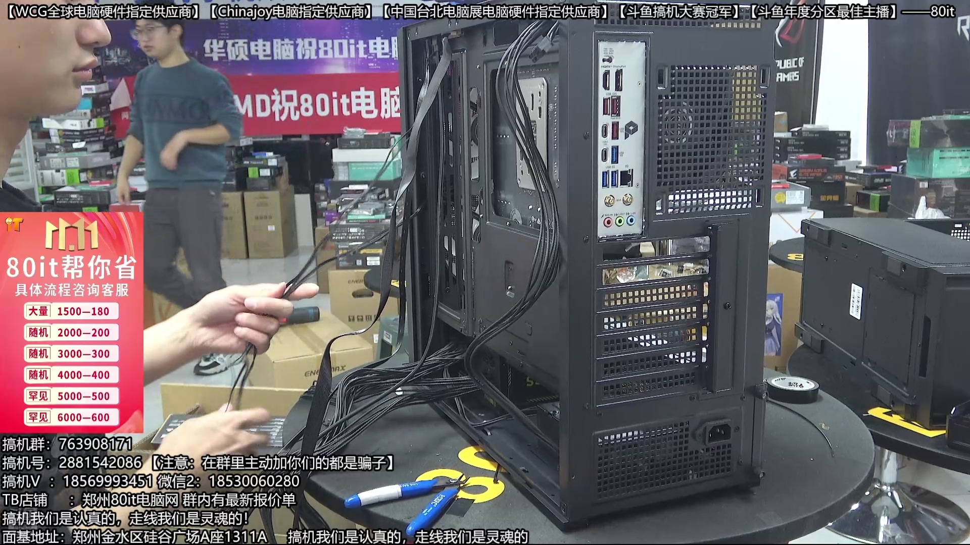 【2025-10-28 11点场】80it电脑网：郑州80it：双11电脑活动开启