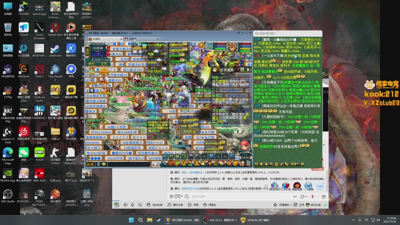 【2025-10-28 21点场】斗鸡dougay：你有曼巴精神么？