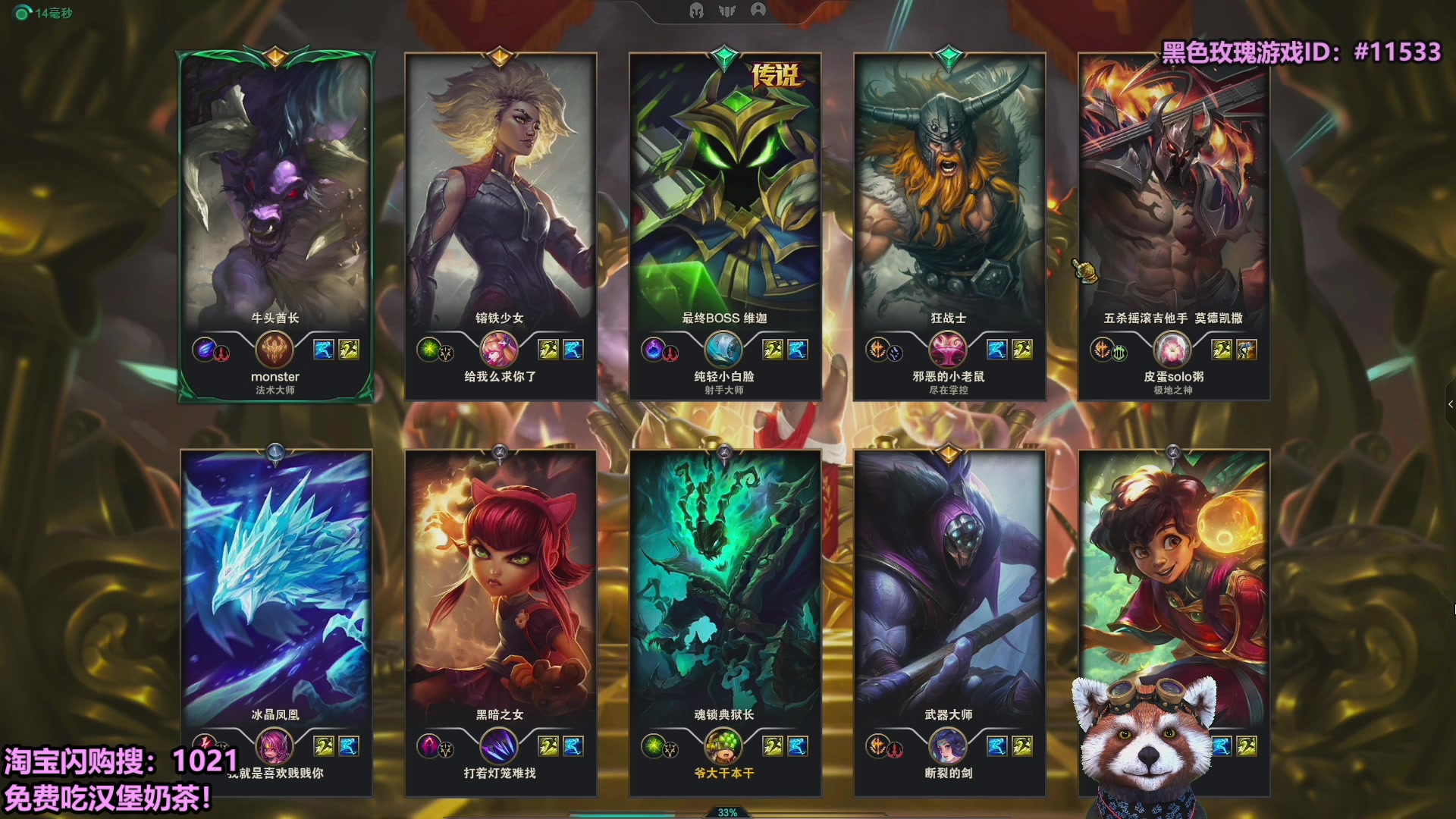 【2025-10-28 19点场】爷大干：无限火力测试服走起！