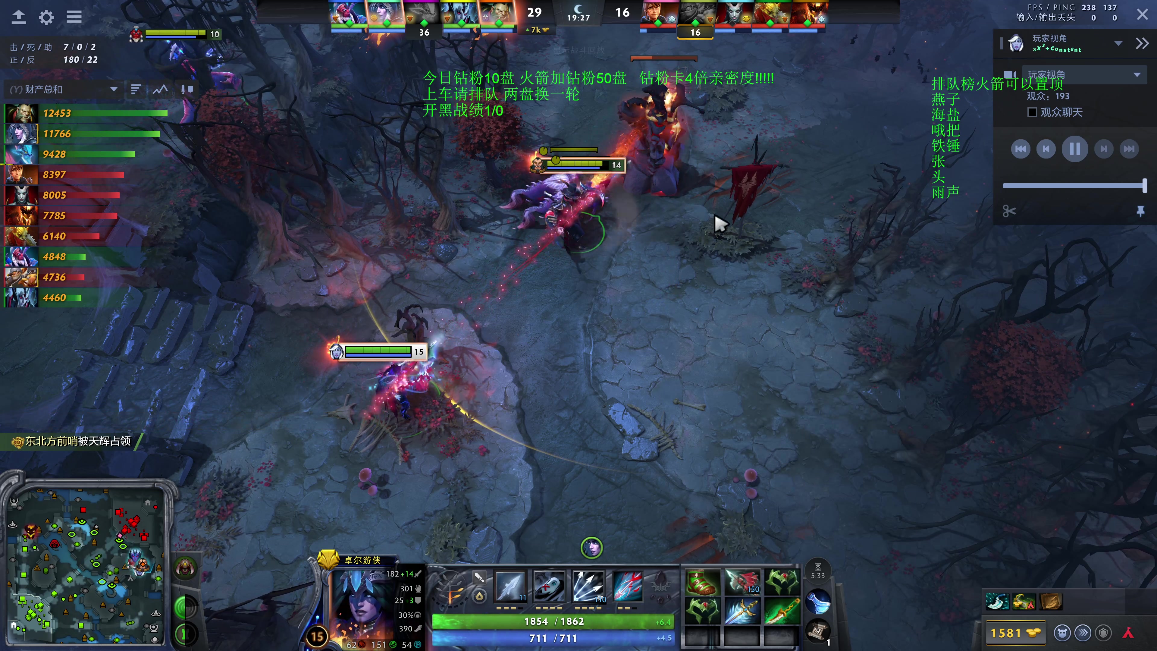 【2025-10-26 22点场】湫汲：顶级车队 百分之90胜率