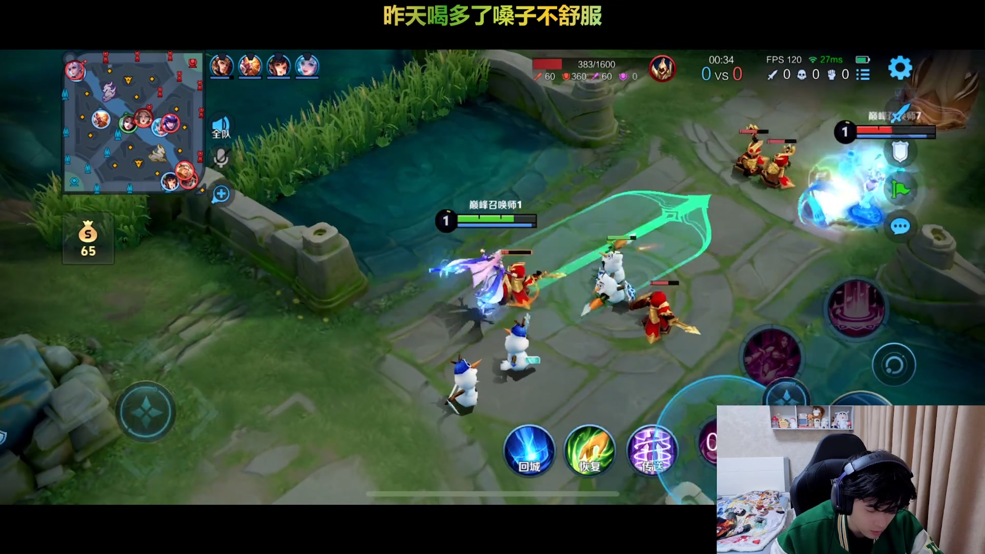 【2025-10-28 18点场】DL丶拖米：回来咯！~~~小游戏的神