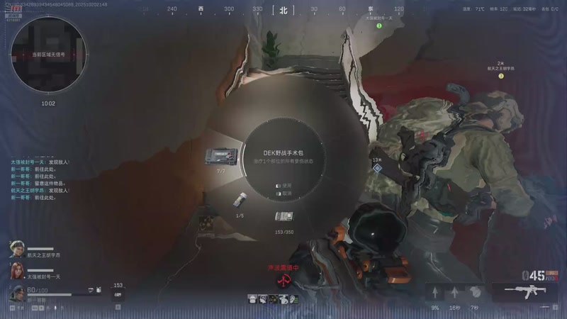 【2025-10-20 21点场】新一哥哥668：打完了才看弹幕。