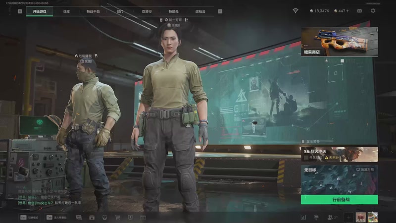 【2025-10-26 21点场】新一哥哥668：打完了才看弹幕。