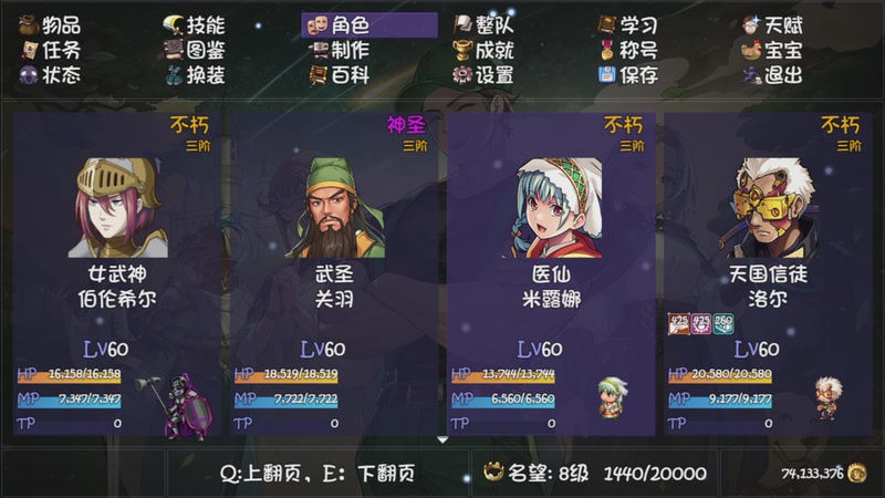 【2025-10-28 16点场】肥尸：【再刷一把2：平行时空】争取干塔顶！