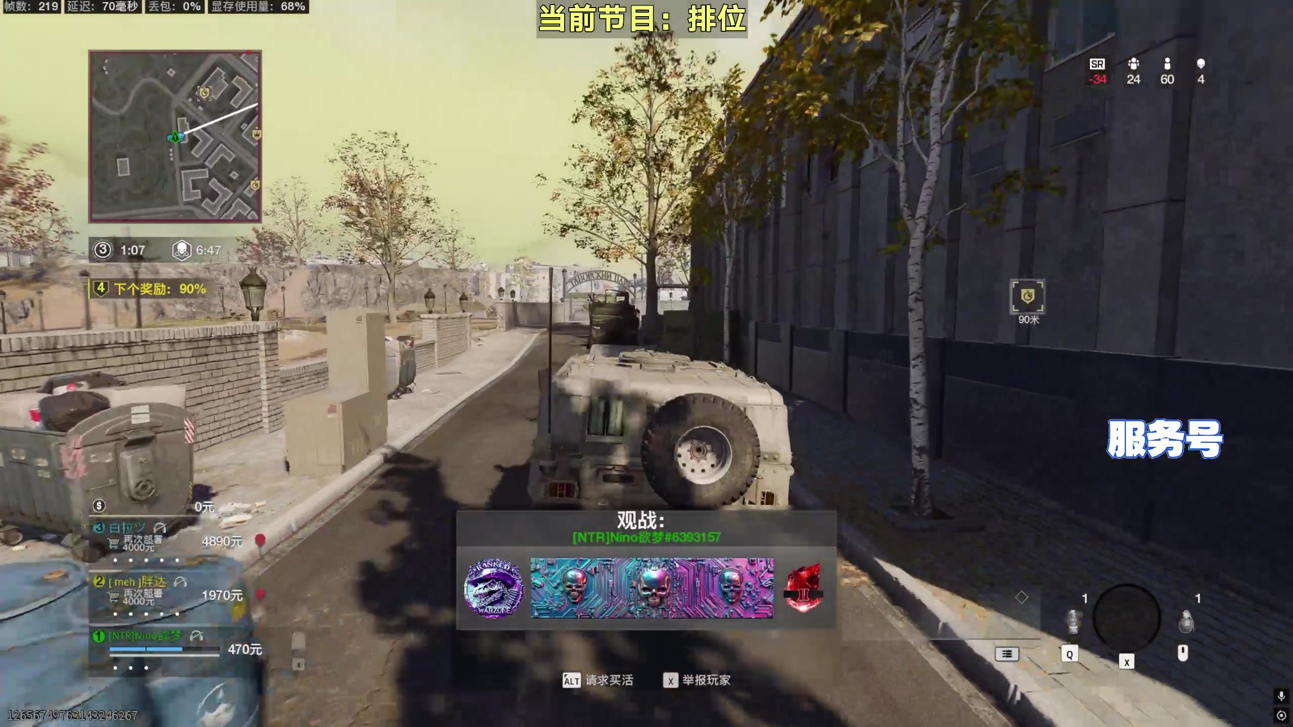 【2025-10-26 09点场】白拉爱你哟：战区和战地6换着玩