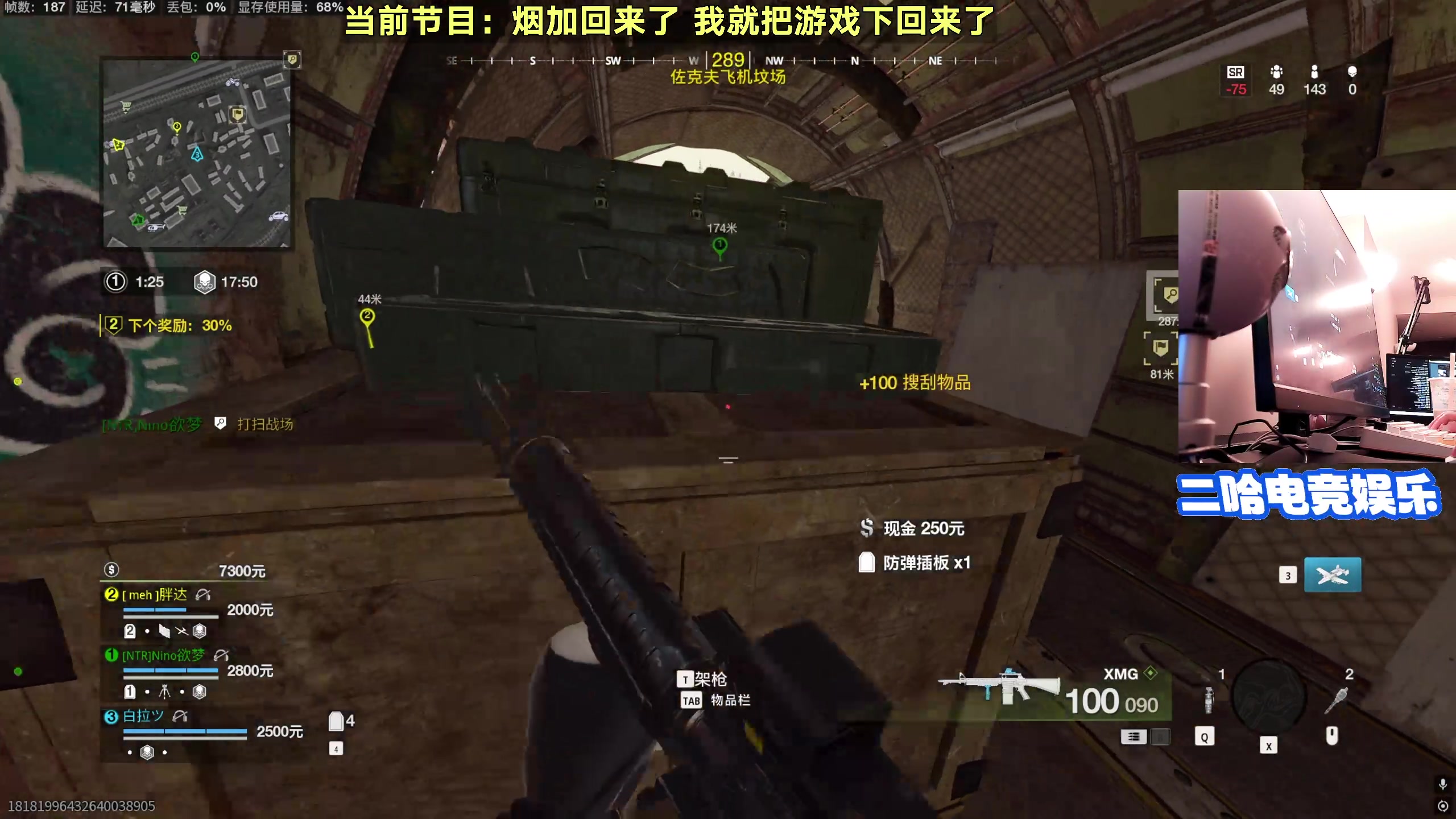 【2025-10-25 11点场】白拉爱你哟：战区和战地6换着玩