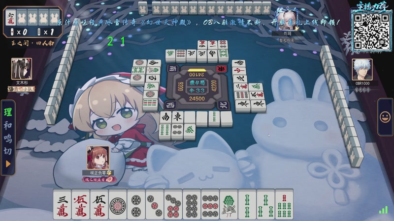 【2025-10-28 12点场】ZippO宝哥：休息几天！ 67554