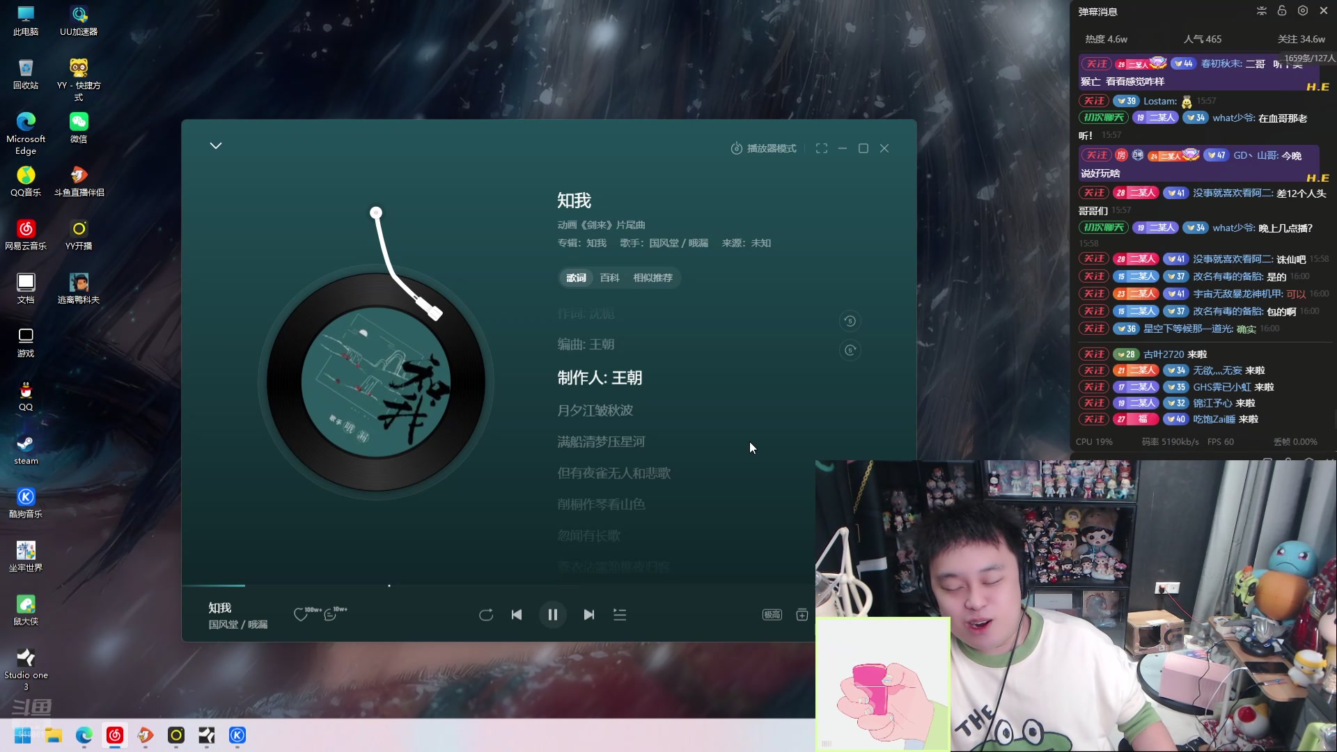 【2025-10-28 15点场】阿二Ayer：不死终会出头，共勉