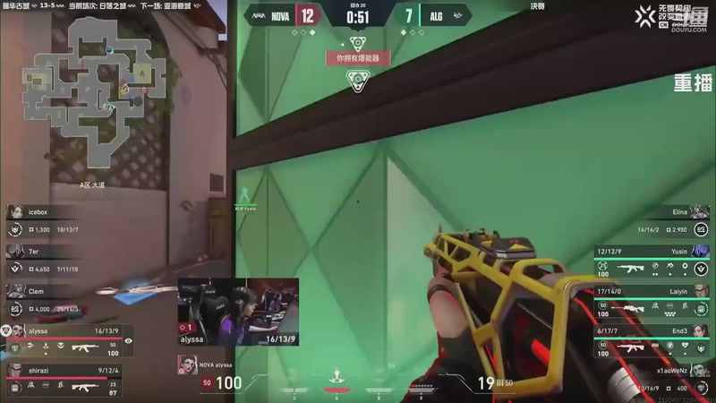 【2025-10-28 14点场】无畏契约赛事：【重播】无畏契约改变者赛 第二赛段