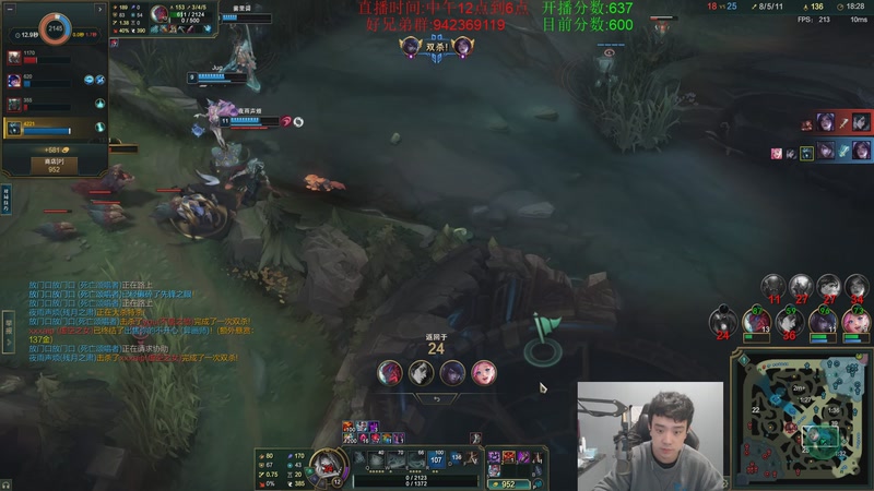 【2025-10-28 18点场】LOL丶摇摆：热2把手.继续峡谷637冲700!