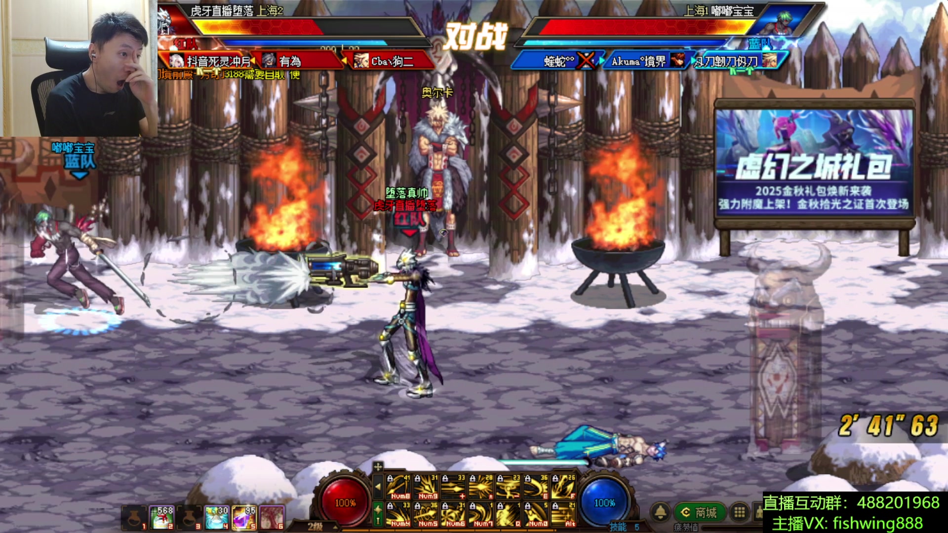 【2025-10-27 21点场】野马阿发：发： 坐坐坐坐坐！