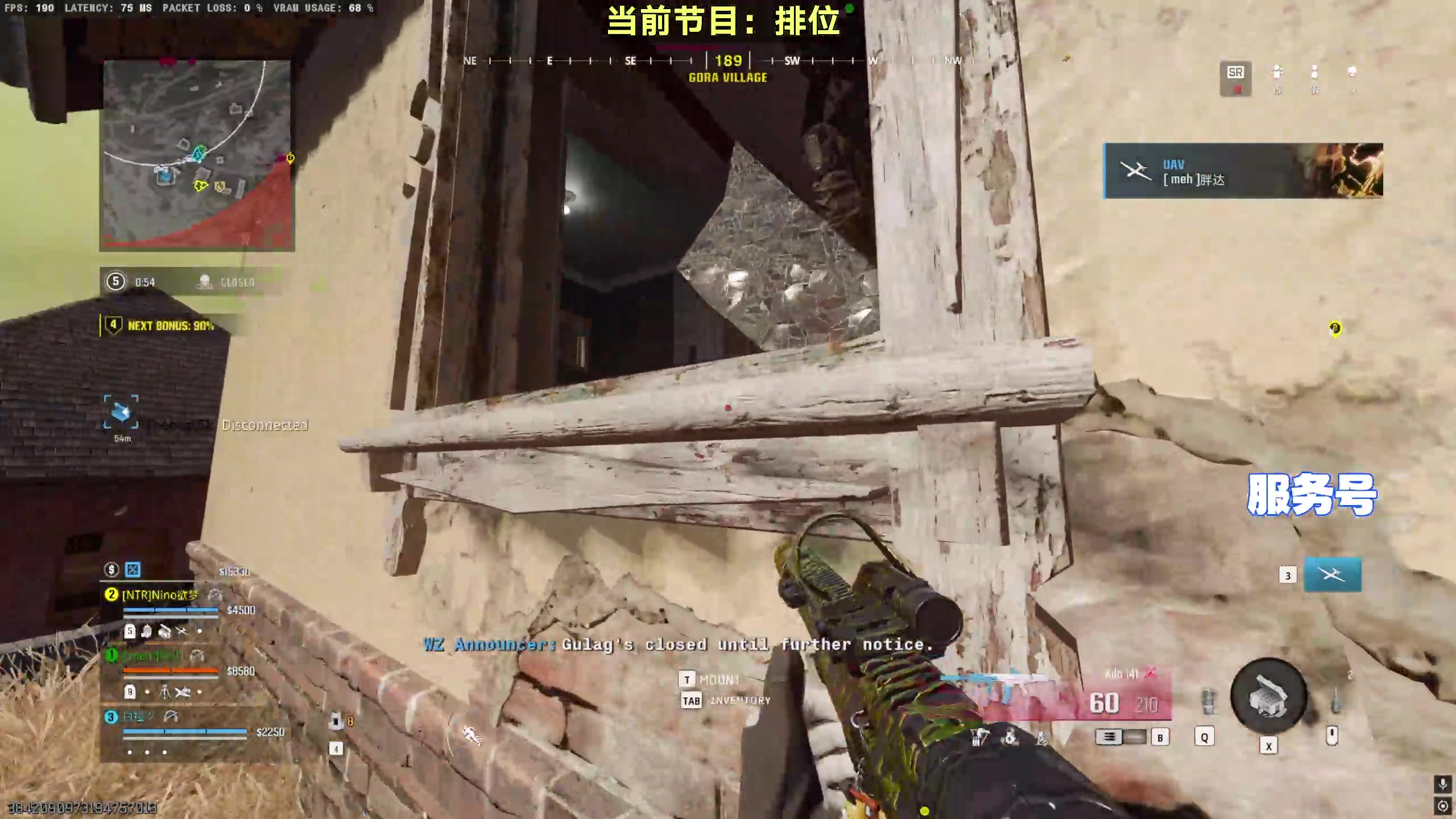 【2025-10-27 12点场】白拉爱你哟：在COD排位挨打