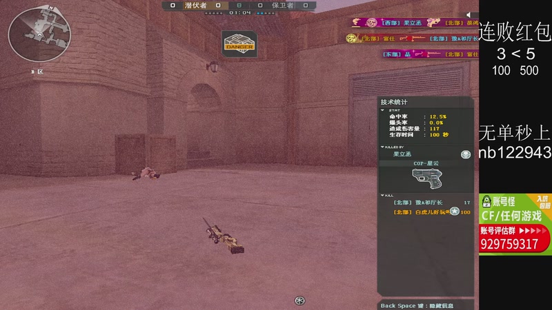 【2025-10-28 21点场】你好我是夏洛克：川: 巅峰赛连败奖励？