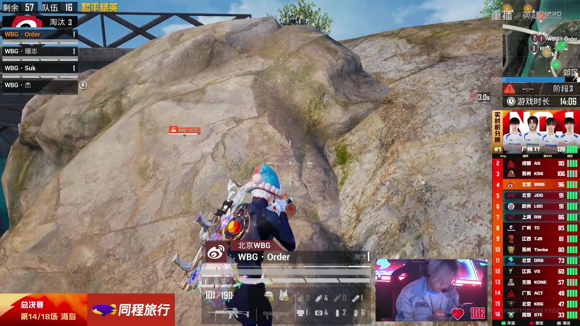 【2025-10-28 10点场】和平精英官方赛事：重播|PEL夏季赛决赛