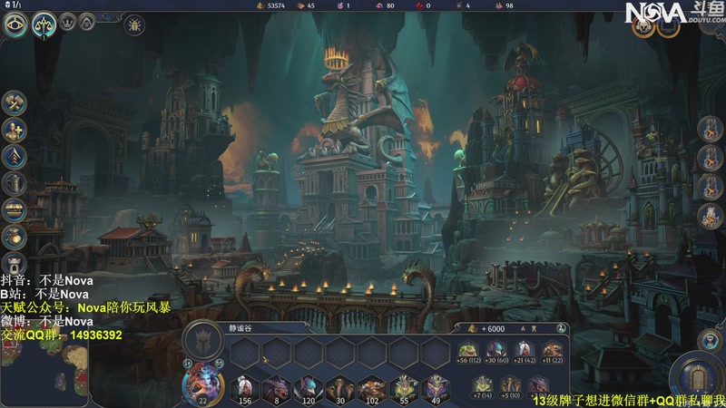 【2025-10-25 04点场】Novaa：【Nova】天冷了，大家注意保暖ya~！