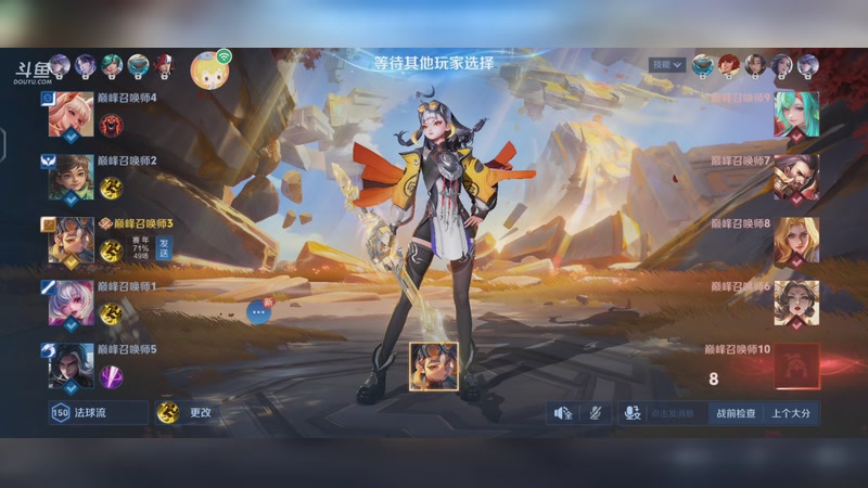 【2025-10-28 完整版】南通Hero久竞坦然：巅峰赛启动 410803