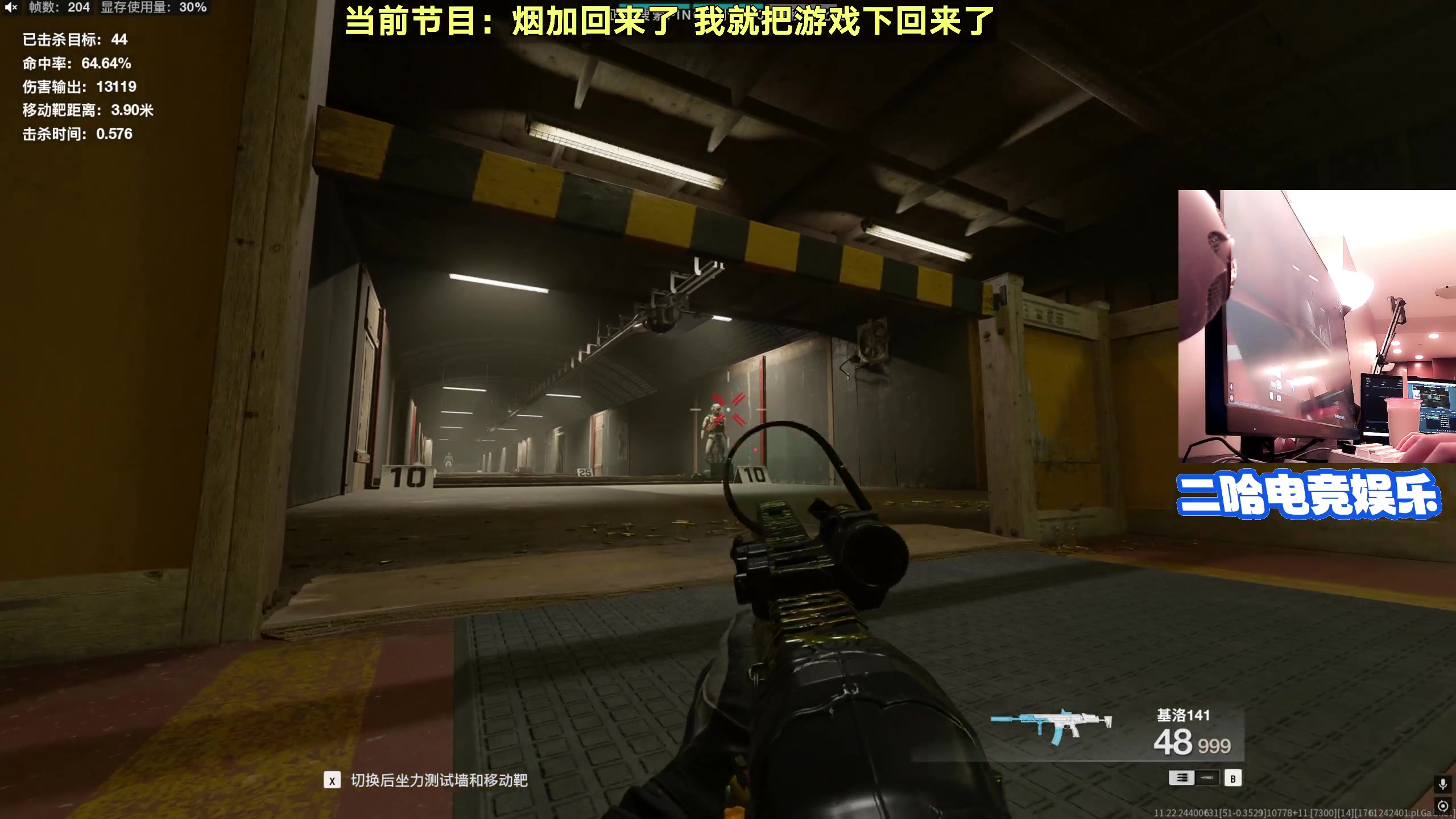 【2025-10-24 08点场】白拉爱你哟：战区和战地6换着玩