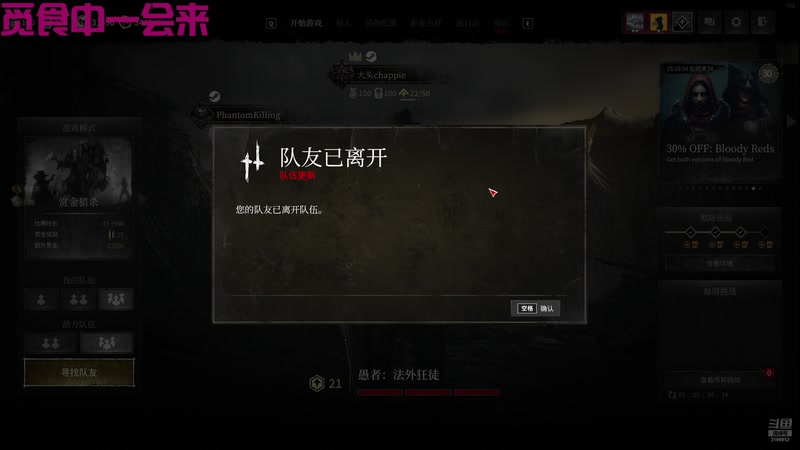 【2025-10-25 18点场】杨聚达：臭狙佬勇闯路易斯安娜州